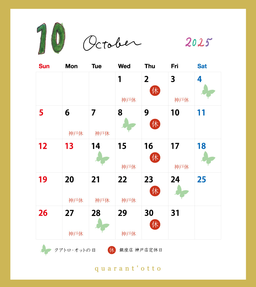 quarant'otto – quarantotto