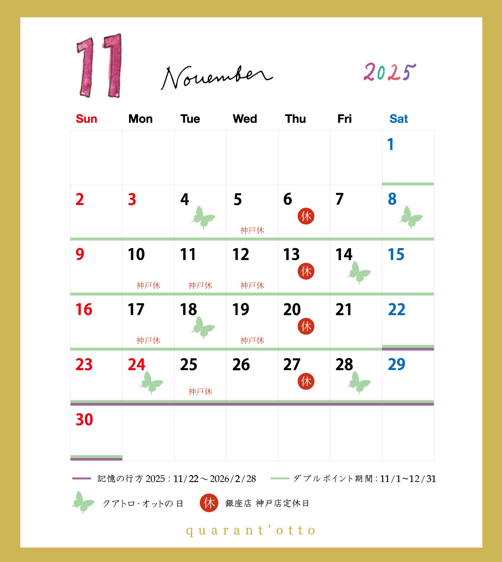 quarant'otto – quarantotto quarant'otto – quarantotto