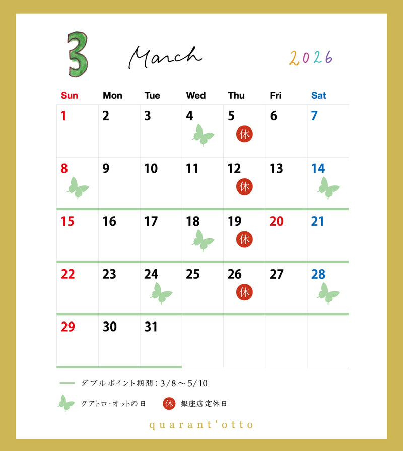 quarant'otto – quarantotto